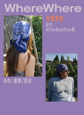 【三色染-双灵之翼】WhereWhere原创印尼手工蜡染Batik方巾围巾