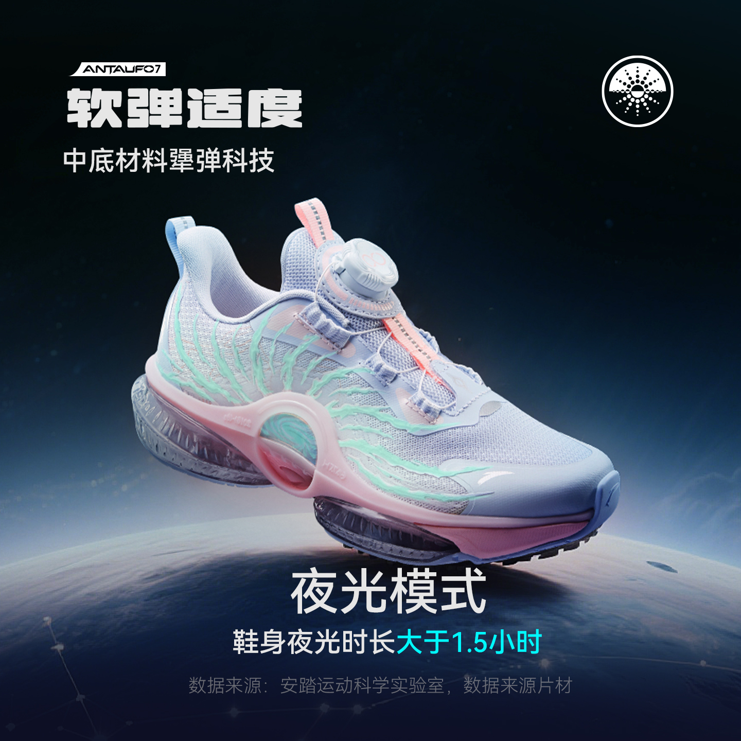 安踏儿童运动鞋UFO7跑鞋女童鞋子2025秋季新款大童女孩跑步鞋纽扣 - 图3