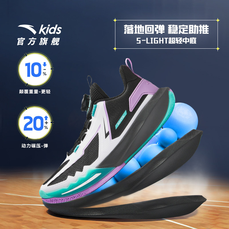 星火｜安踏儿童少儿专业实战篮球鞋