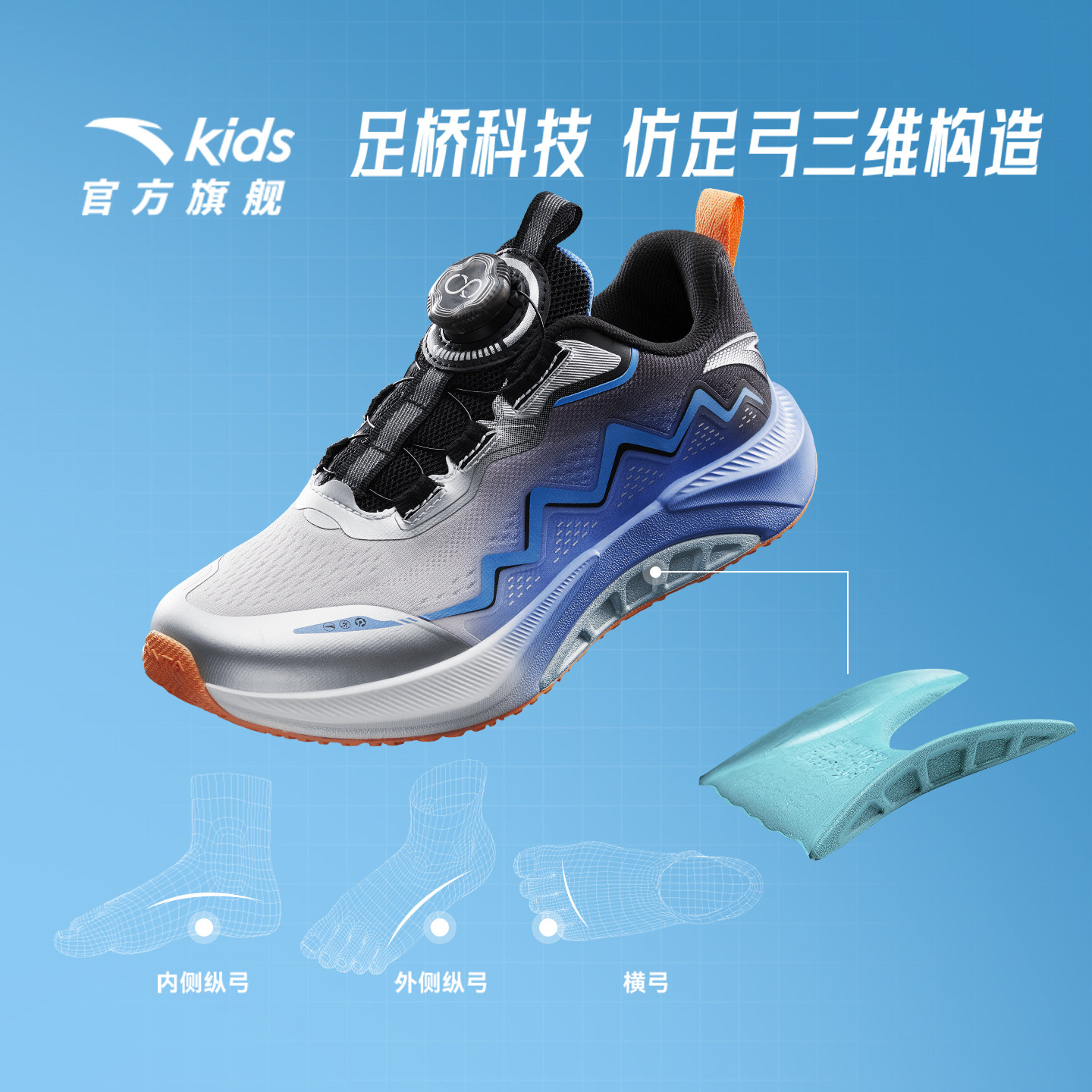 双倍！安踏旋钮足弓男女大童运动跑鞋