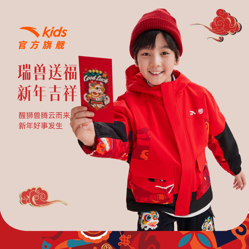 安踏儿童外套秋冬加绒保暖潮酷上衣新年红色喜庆衣服男童印花外套,淘宝优惠券,粉丝福利购,淘宝优惠卷