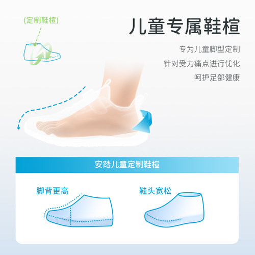 安踏男童鞋2026春季新款大小童网面透气跑鞋轻便防滑运动鞋小白鞋 - 图3