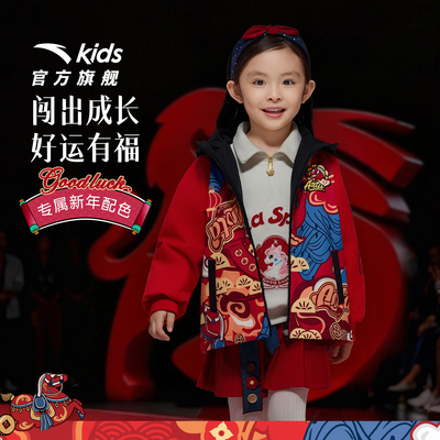 安踏儿童新年红色印花摇粒绒外套