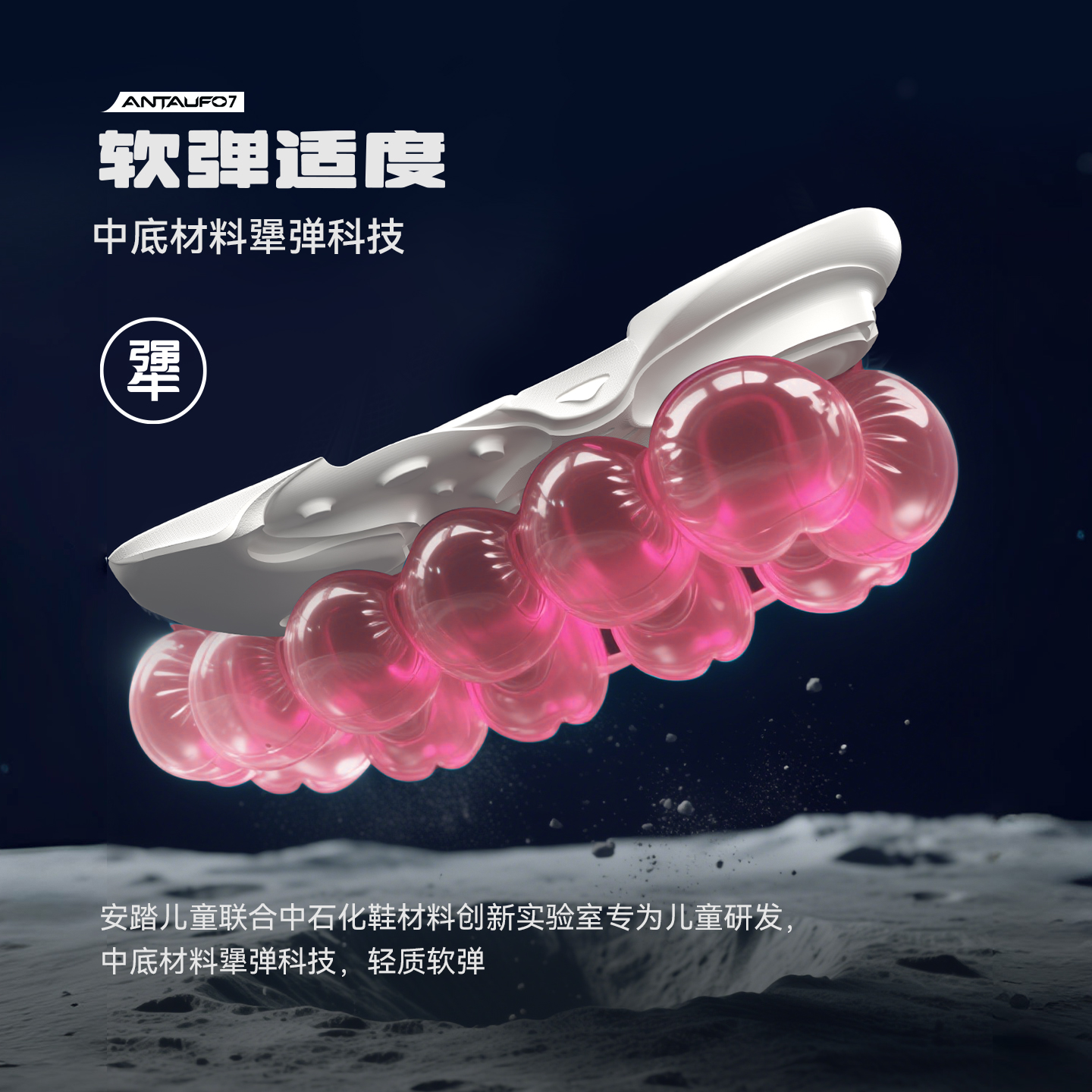 安踏儿童运动鞋UFO7跑鞋女童鞋子2025秋季新款大童女孩跑步鞋纽扣 - 图2