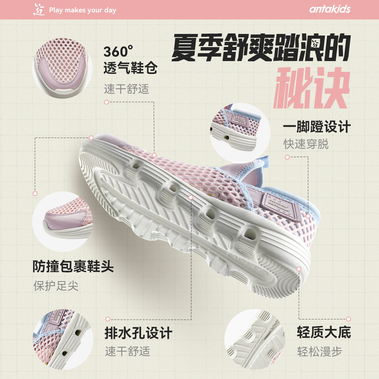 安踏儿童女大童框子鞋2026新款夏季镂空大透网凉鞋休闲运动鞋百搭