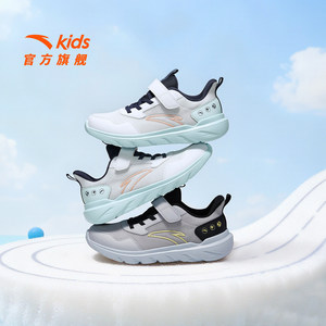 安踏儿童运动鞋男童鞋2026夏季新款网面透气抗菌轻便元气跑步鞋子