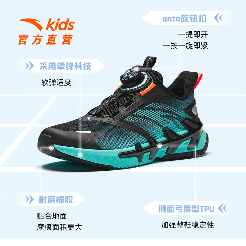 安踏儿童运动鞋2025年春夏网面透气跑鞋犟弹弓速专业旋钮扣男童鞋
