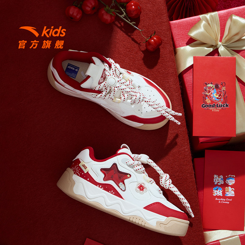 奶昔2新年款安踏儿童女童板鞋2026春季新款女孩潮流红色大童鞋子,淘宝优惠券,粉丝福利购,淘宝优惠卷