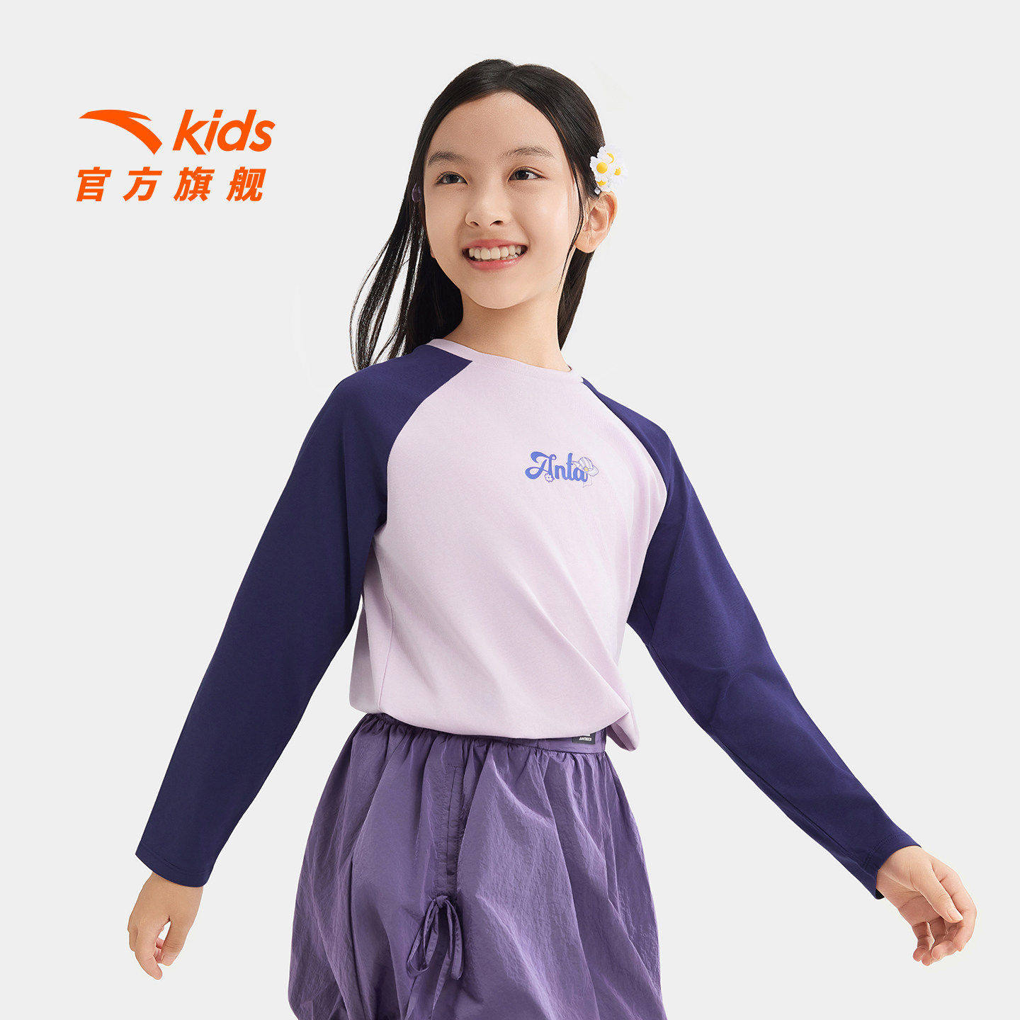 安踏儿童女童长袖T恤2026春新款舒适百搭
