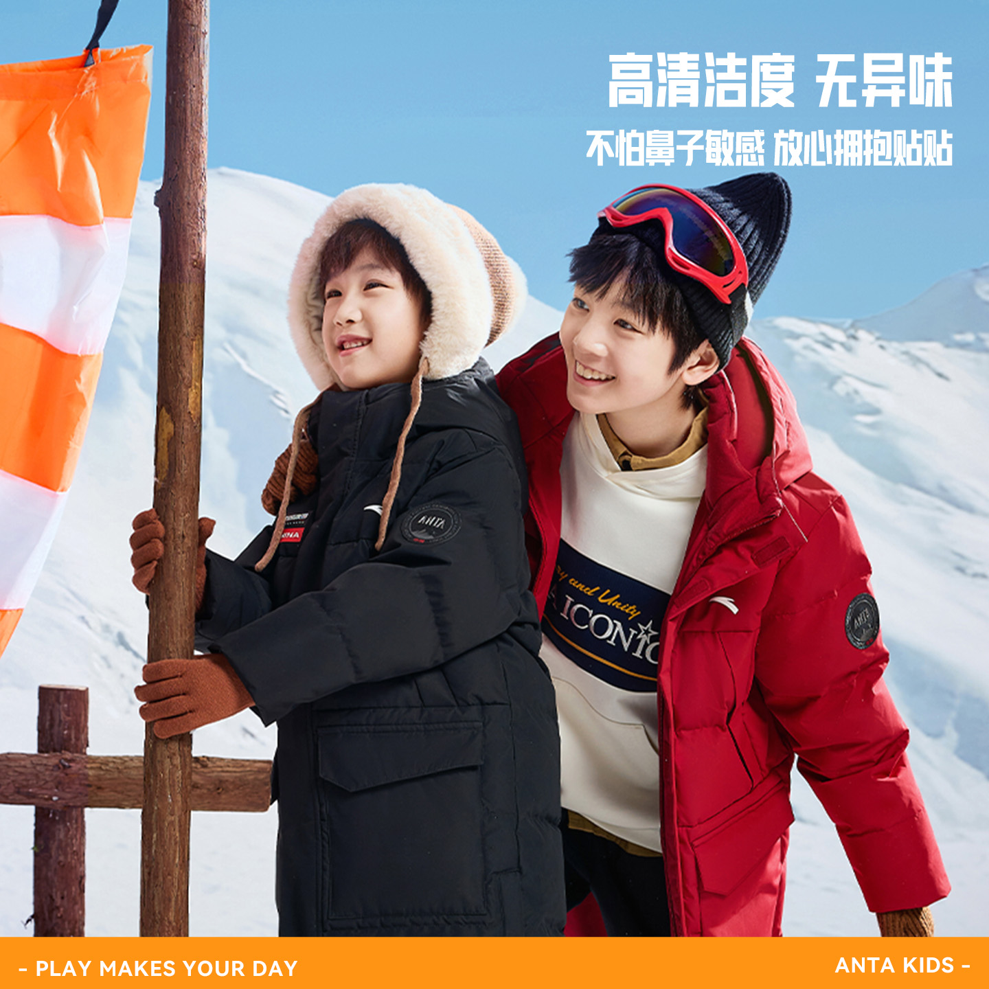 热返升温8度-安踏儿童长款羽绒服男童2025年冬季新款加厚保暖外套