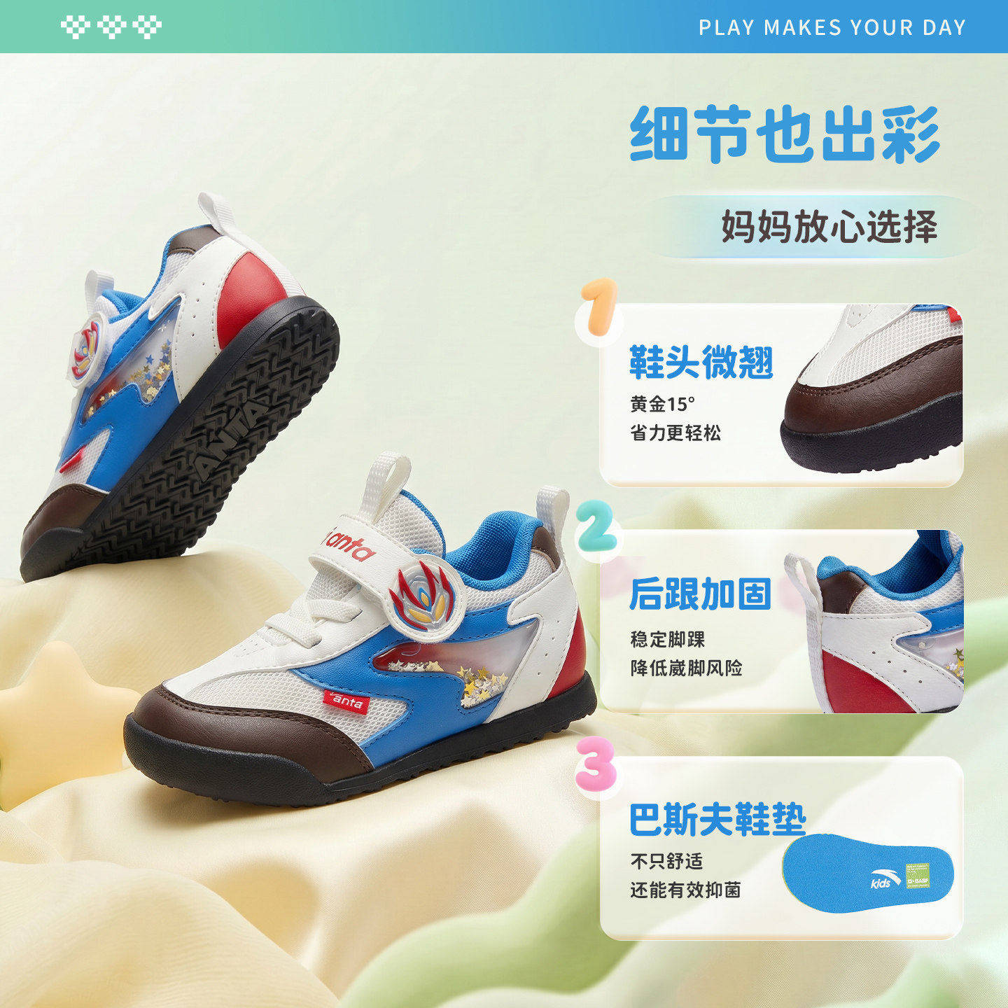 图 3