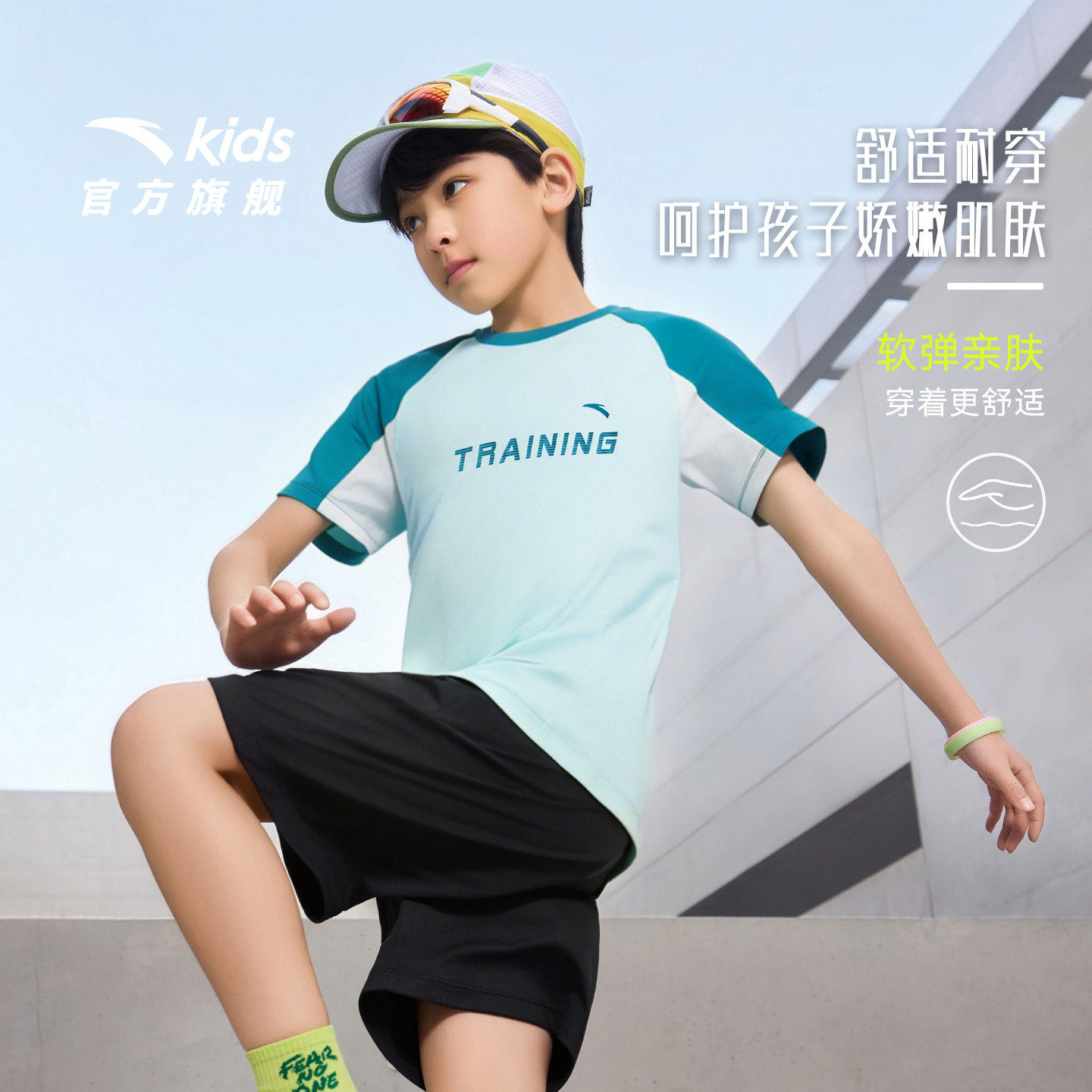 安踏儿童装运动速干套装2026夏季新款短袖短裤套装吸湿透气舒适