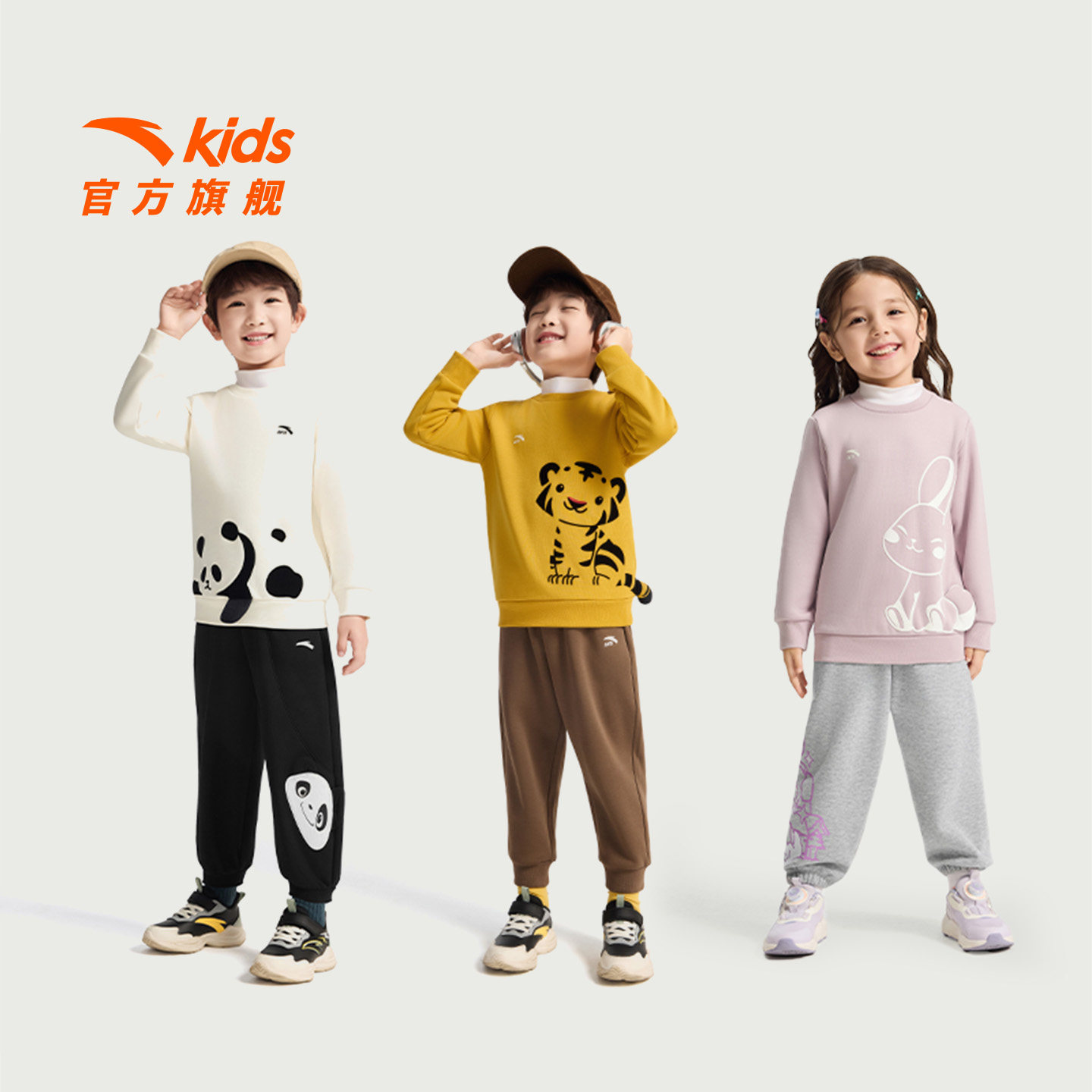 安踏儿童男女小童针织套头衫2025冬季新款舒适保暖儿童加绒卫衣潮,淘宝优惠券,粉丝福利购,淘宝优惠卷