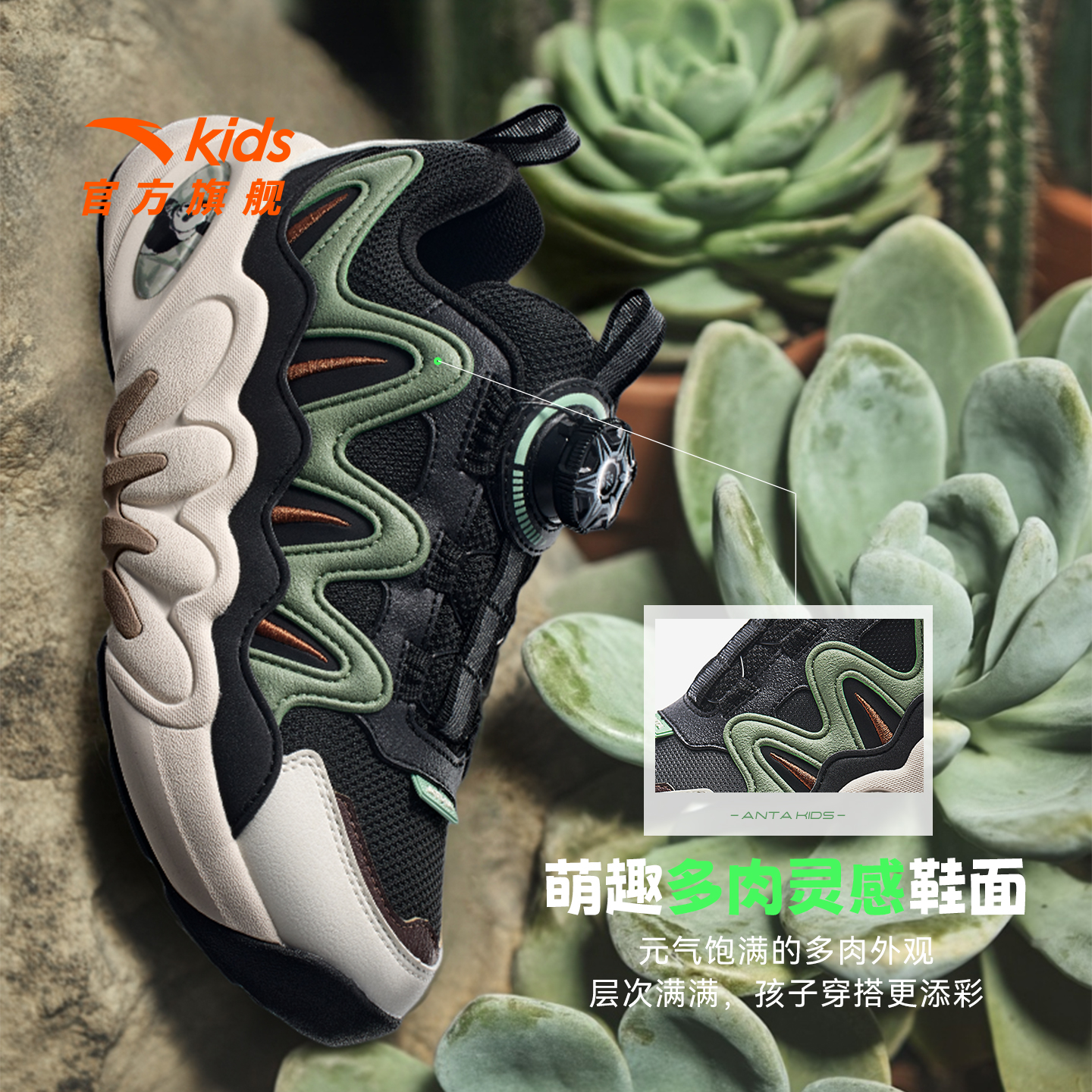 安踏儿童休闲鞋复古老爹鞋2025秋季新款大童潮流纽扣鞋男童运动鞋 - 图2