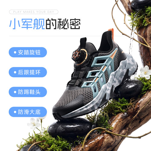 【小军舰】安踏童鞋儿童框子鞋2026夏季新款男童鞋中大童运动凉鞋 - 图1
