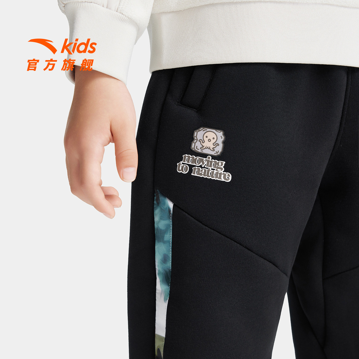 安踏儿童男小童针织运动长裤2025春季新款舒适保暖儿童羊羔绒裤子,淘宝优惠券,粉丝福利购,淘宝优惠卷