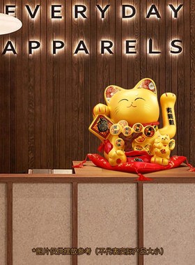 速发有钱数招财猫开运店件客厅收银台前台装生意做饰品摆铺开业礼