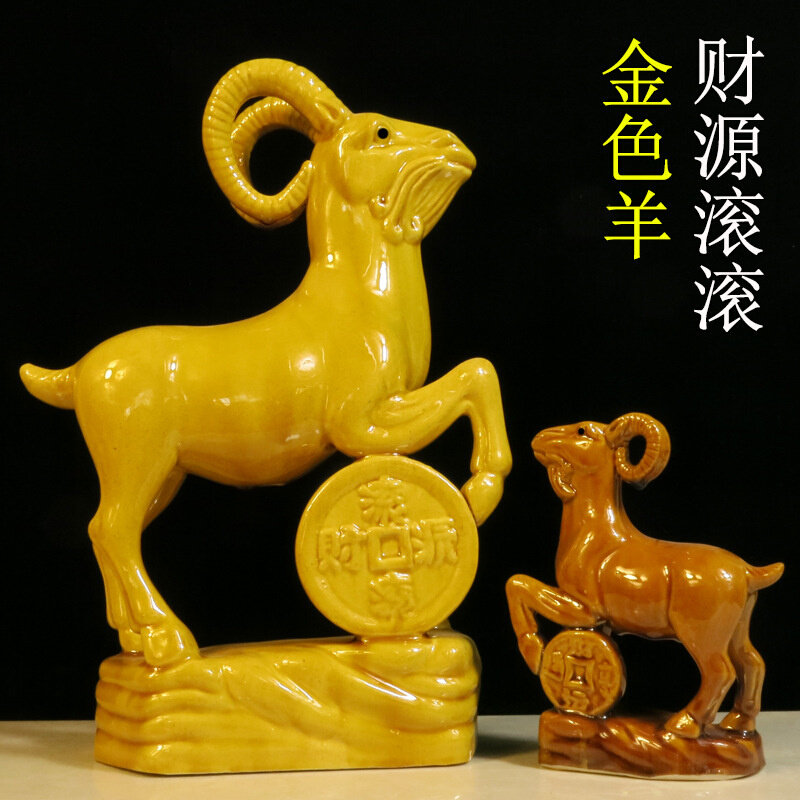 Sufa ceramic goat antelope yellow sheep zodiac ornaments office entrance home decoration crafts