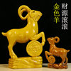 Sufa ceramic goat antelope yellow sheep zodiac ornaments office entrance home decoration crafts