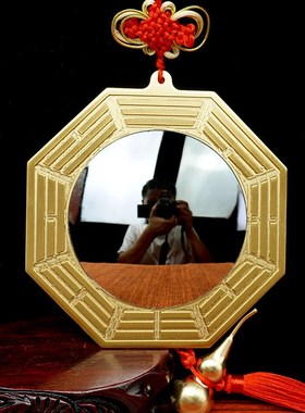 速发客铜八卦镜凸镜门口镜解九宫生肖八卦铜镜凹面化子家用台纯厅