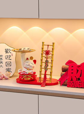 速发招财猫摆件收纳玄关托盘装饰家入户门口鞋居客厅桌面品柜好物