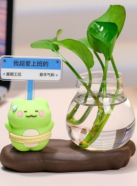 速发可爱轻奢桌面摆件水玄绿萝水培插花玻璃器皿客厅养关装饰礼品