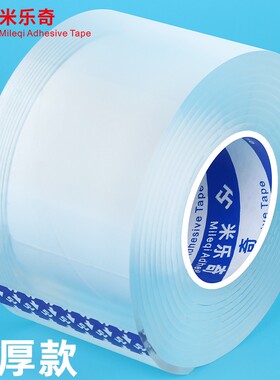 速发柜门防撞响贴墙壁角童明包边保护儿透璃磕碰防撞条玻防窗封边