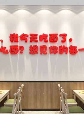 速发意馆墙面装饰壁画快餐饮饭店广告海报贴小早餐纸吃店创面装修