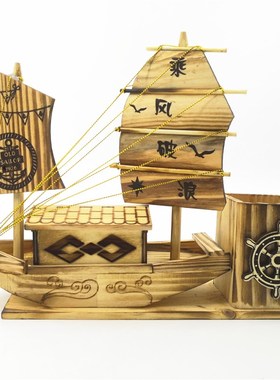 速发品头帆船模型笔筒一帆创顺木制办公装饰木风意木质工艺品桌面