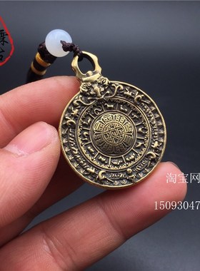 速发复古藏式铜铸黄铜九宫八卦牌太挂铜牌雕项链吊坠男岁件配饰包