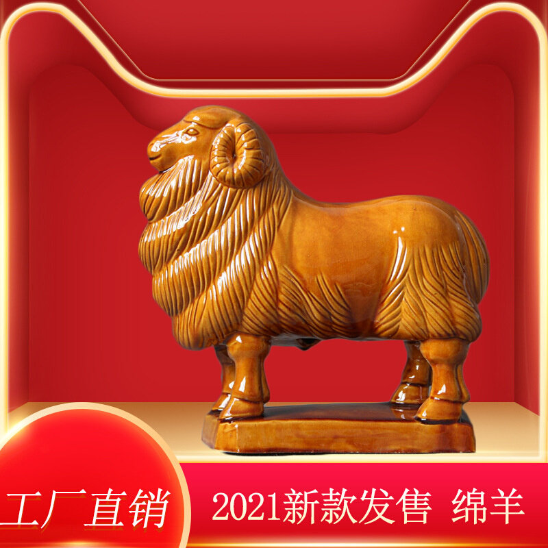 Sufa ceramic goat antelope yellow sheep zodiac ornaments office entrance home decoration crafts