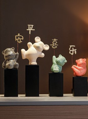 速发轻柿如饰电视柜装意摆件新中式一家四口酒柜柿奢高档乔迁新居