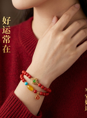 【寺庙同款】原矿朱砂手串四叶草