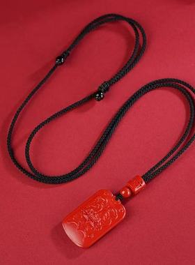 【寺庙同款】原矿朱砂兽面貔貅