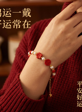 【寺庙同款】朱砂手串红砂丹花