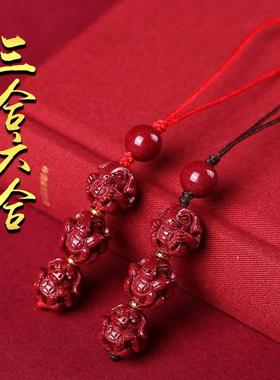 杭州灵隐三合六合属兔手机链挂饰