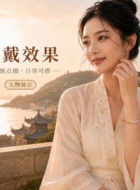 【寺庙同款】七粒米本命年红绳男