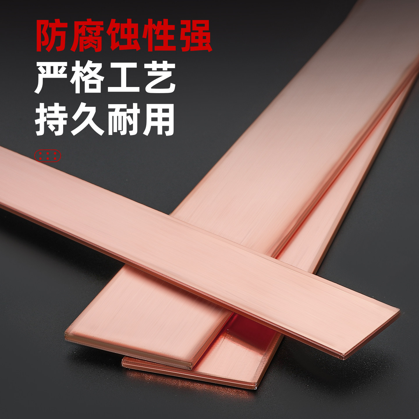 T2紫铜排加工定制铜片实心扁条铜块长方体镀锡导电连接片接线母排,淘宝优惠券,粉丝福利购,淘宝优惠卷