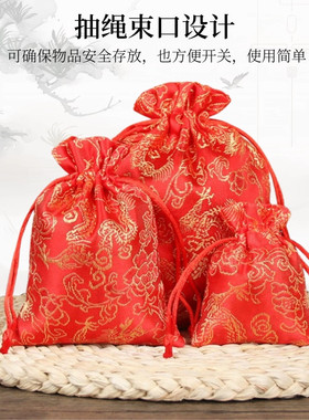 中国风龙纹刺绣抽绳首饰袋送礼