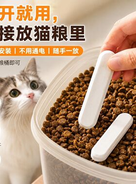 猫狗粮硅藻土密封真空干燥剂