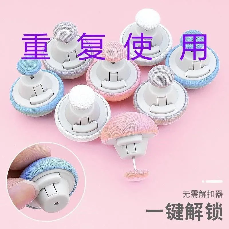 蘑菇被子固定扣家用被子床单防跑神器被套塑料钉被子角防滑固定器,淘宝优惠券,粉丝福利购,淘宝优惠卷