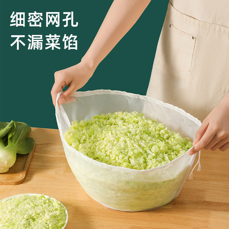 豆浆过滤袋纱布袋过滤网果汁酸奶神器家用细饺子馅蔬菜汁挤菜袋子