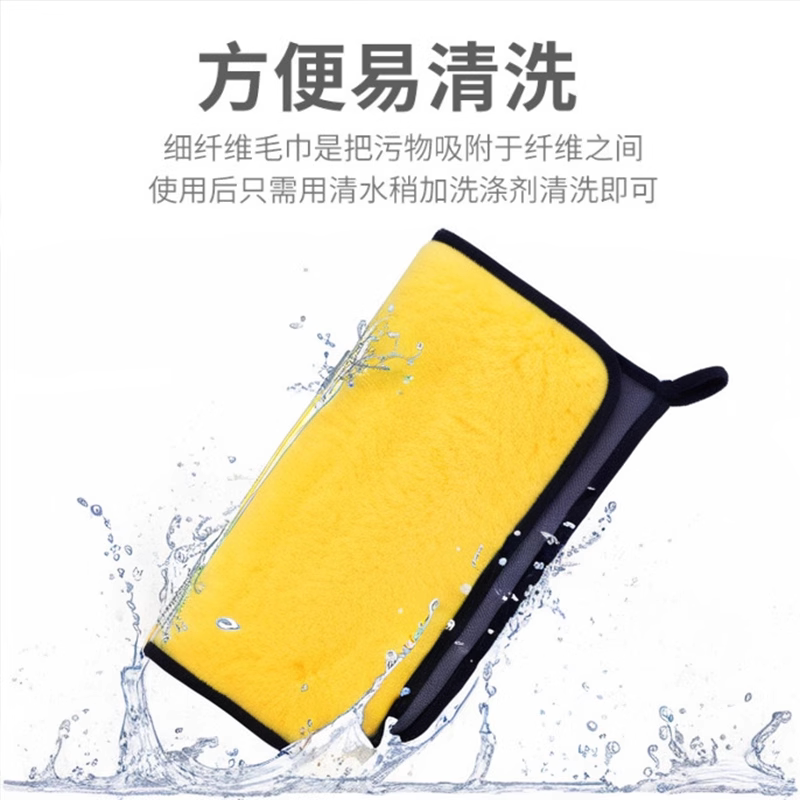 洗车毛巾擦车布专用汽车用品吸水加厚不掉毛多型号不伤漆抹布工具