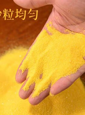 香炉专用沙金金刚砂香灰粉