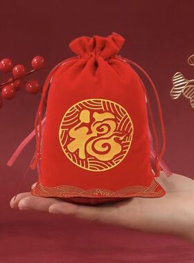 新年福袋礼品束口袋红色绒布小福袋喜糖袋子首饰袋福字锦囊小布袋