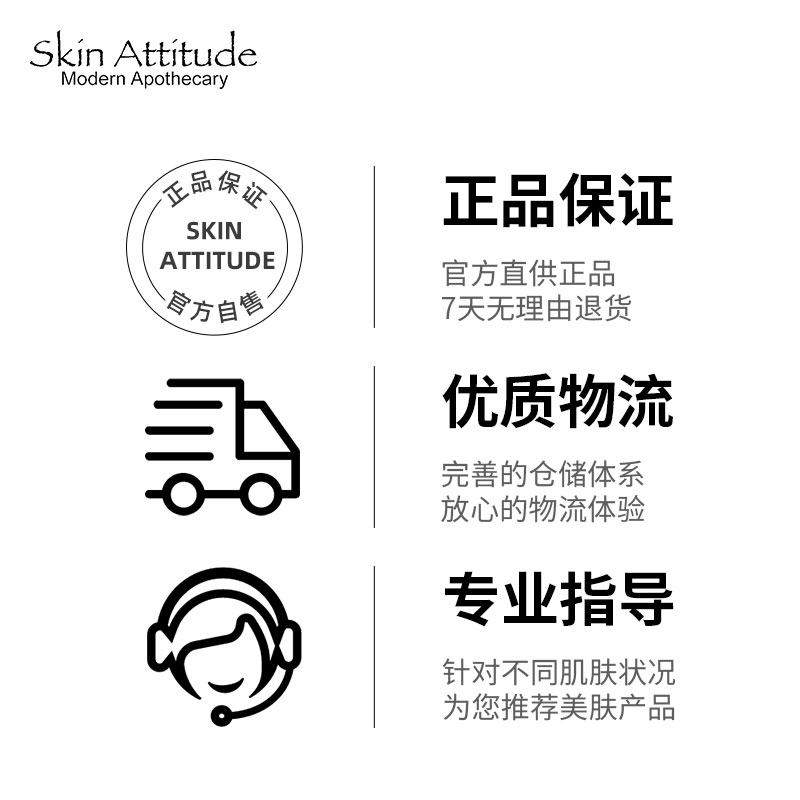 skin attitude原肌物语芭乐护手霜 skinattitude护手霜