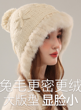 ZNHN冬季女兔毛护耳毛线帽加厚加厚保暖针织毛绒雷锋帽礼物礼盒装
