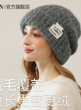 ZNHN秋冬新款女针织堆堆帽毛线套头帽保暖加厚毛绒百搭帽子慵懒感
