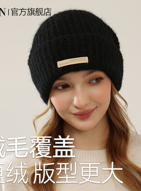 ZNHN秋冬季新款堆堆帽针织保暖女帽毛线套头帽百搭护耳冷帽显脸小