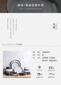 剑林 陶瓷碗碟盘筷子餐具汤泡面碗套装家用轻奢送礼盒组合